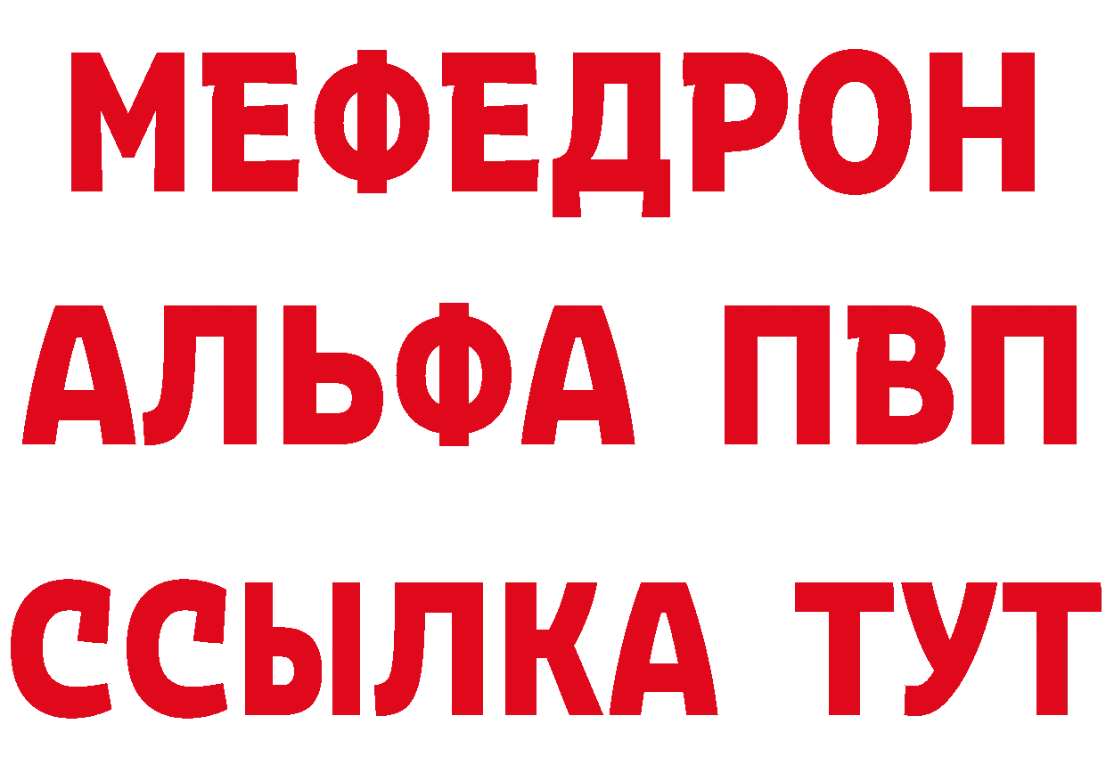 А ПВП СК ТОР маркетплейс hydra Весьегонск