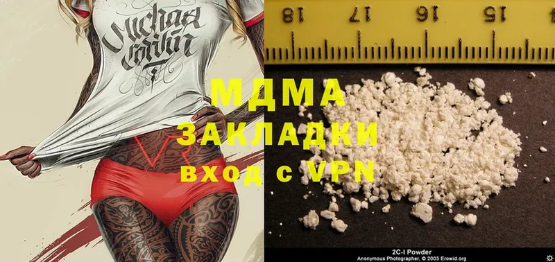 MDMA VHQ  Весьегонск 